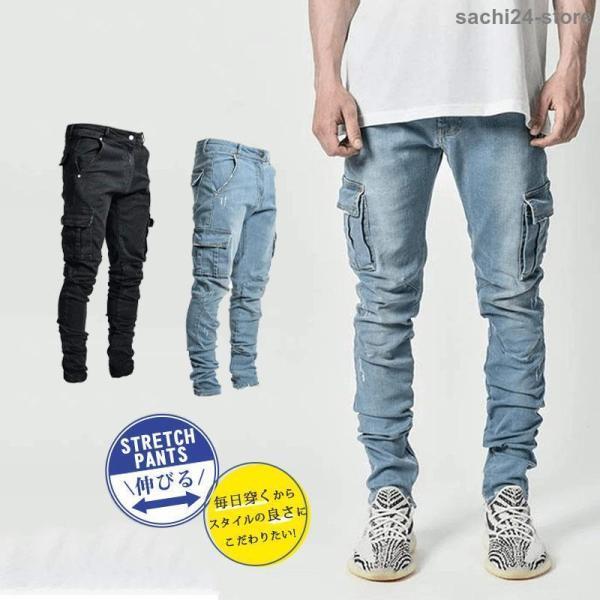 スキニーデニム メンズ ボトムス ジーンズ ジーパン デニムパンツ アンクルパンツ ストレッチ 細身 スリム ボトムス ズボン 美脚