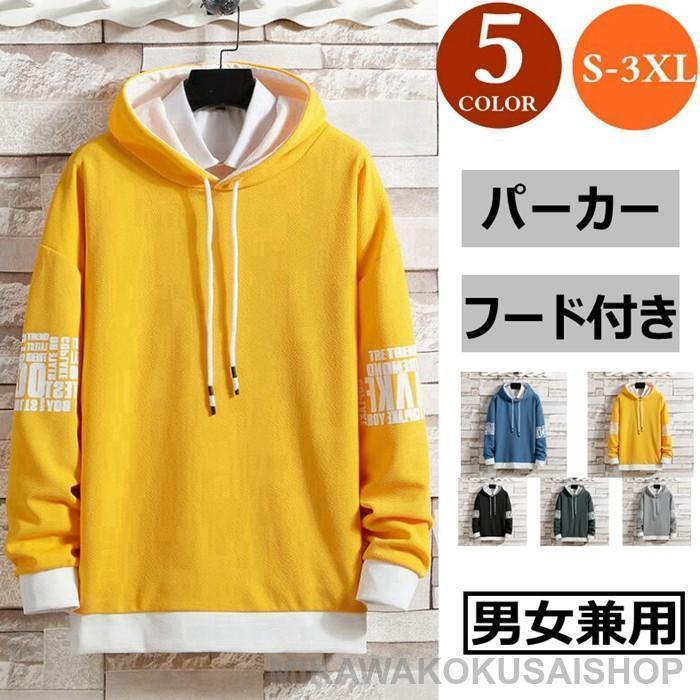 パーカー プルオーバー フード付き ドロップショルダー あったか 長袖 通勤 通学 秋服