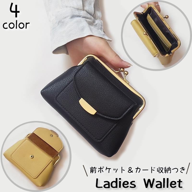 財布 コインケース 小銭入れ がま口 がま口財布 カード入れ レディース 女性 フェイクレザー レザー調 ..