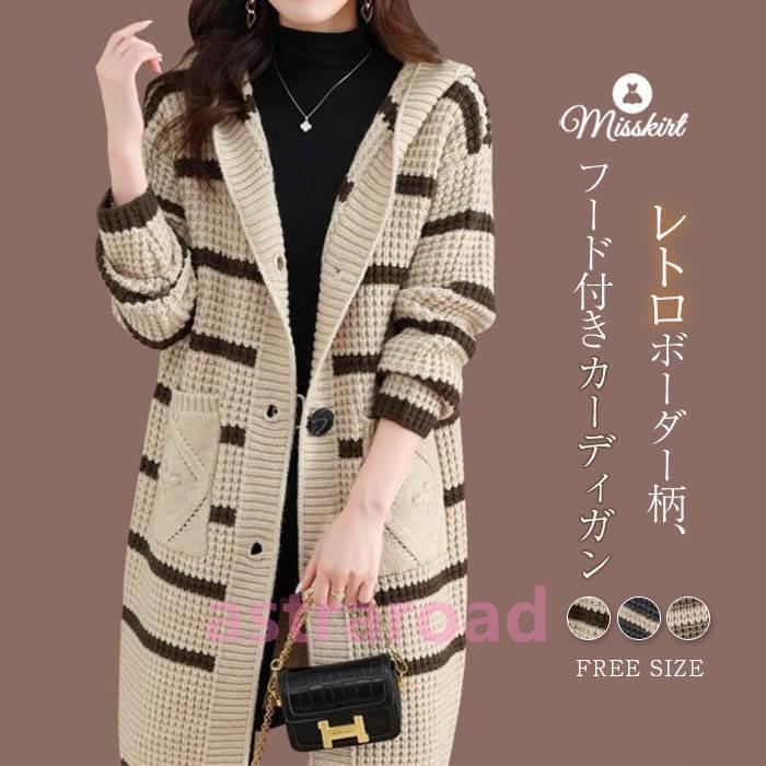 セーターカーディガンレディース新作...