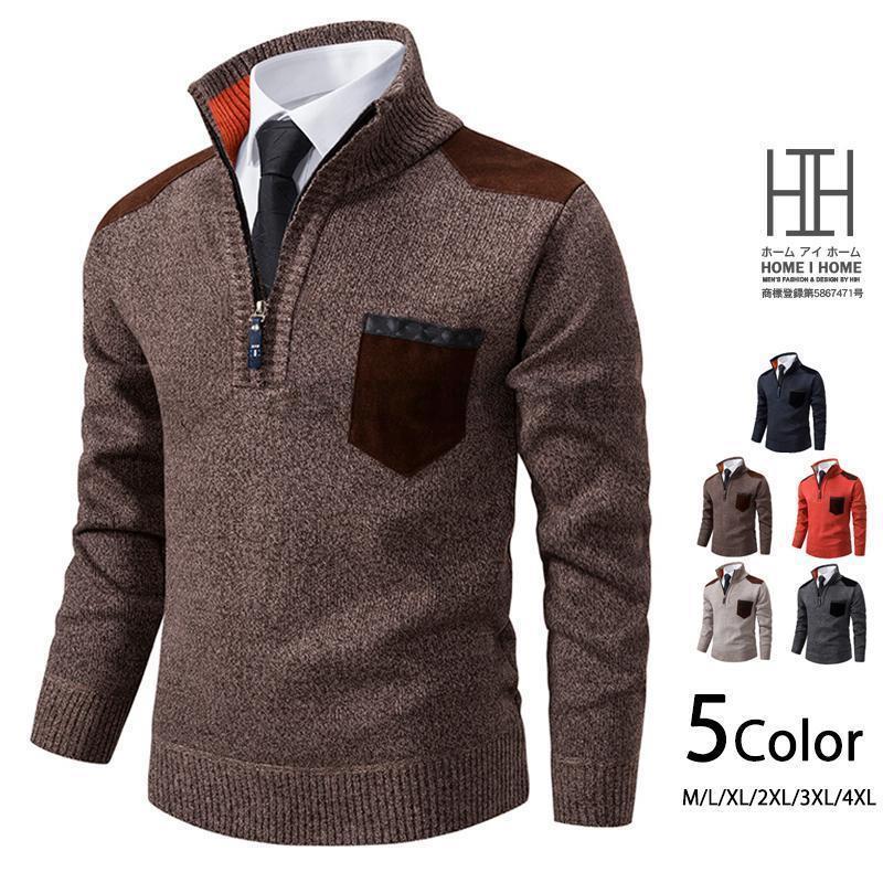 セーター ニットセーター メンズ ポケット付き スタンドカラー ハイネック ハーフジップ おしゃれ 配色 トップス ニット ギフト