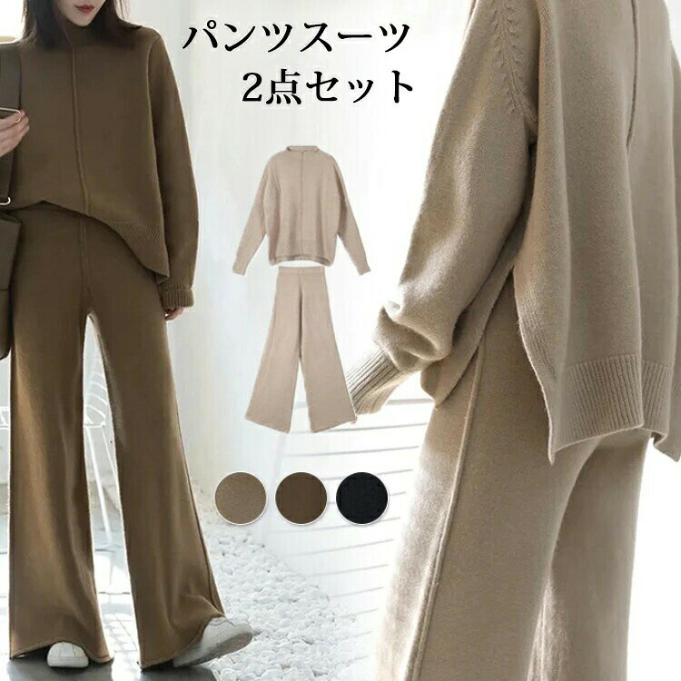 入園式 卒園式 通勤 フォーマル 体型カバー コーデ 黒 服 ママ 母 卒業式 入学式 セットアップ レディース パンツスーツ 新生活