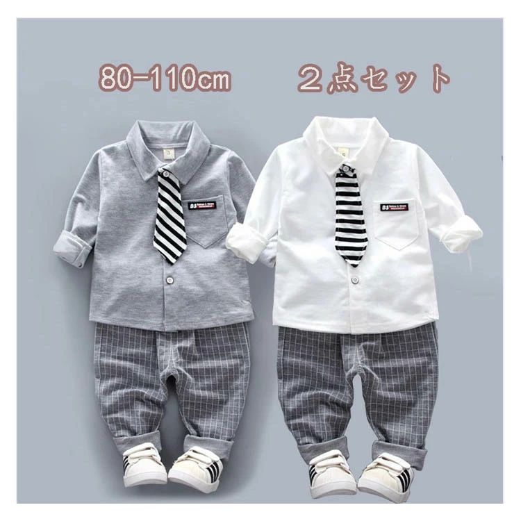 送料無料 子供スーツ 男の子 上下セット フォーマル 長袖 フォーマルスーツ タキシード風 キッズスーツ おしゃれ 男の子スーツ