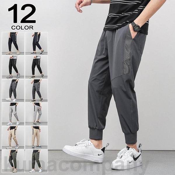 カジュアル 新作 春 ボトムス サルエル パンツ 九分丈 スポーツ メンズ スウェットパンツ ジョガーパンツ
