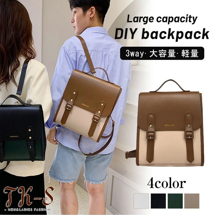 DIY リュックサック リュック レディース メンズ 手作りキッド ハンドメイド 鞄 レザー 簡単 作成 DIY プレゼント 初心者 縫うだ