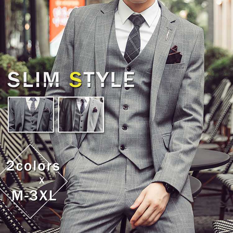 3点セット スリーピース スーツ 秋冬 セットアップ メンズ スリムスーツ ビジネススーツ 礼服 1ツボタンスーツ スリム フォーマ