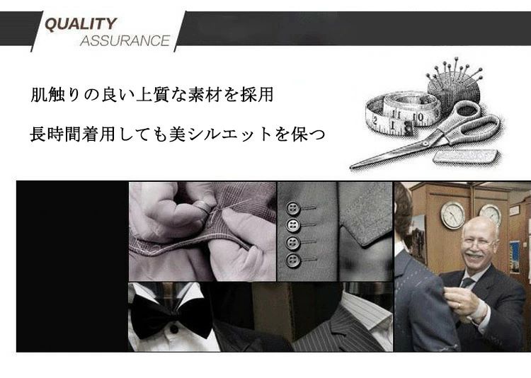 3点セット スリーピース スーツ 秋冬 セットアップ メンズ スリムスーツ ビジネススーツ 礼服 1ツボタンスーツ スリム フォーマ