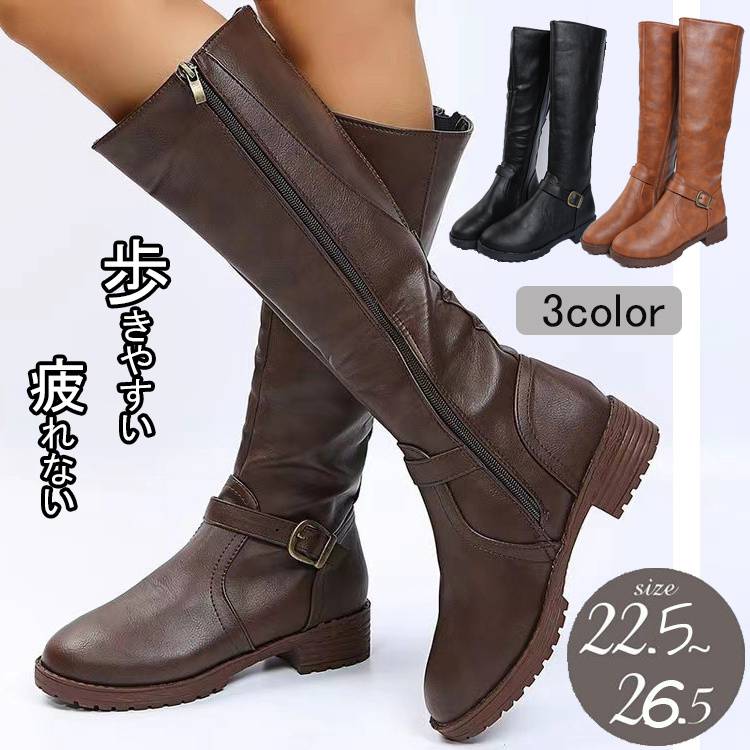 22.5-26.5cm ロングブーツ レディース 疲れない ブーツ 歩きやすい おすすめ 幅広 甲高 ロングブーツ ..