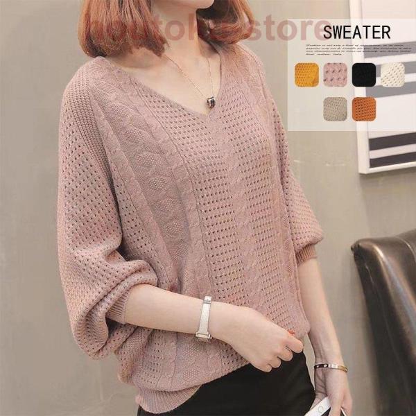 ニットトップス長袖セーターレディース秋ドルマンスリーブニットセーター着痩せ体型カバーvネック無地..