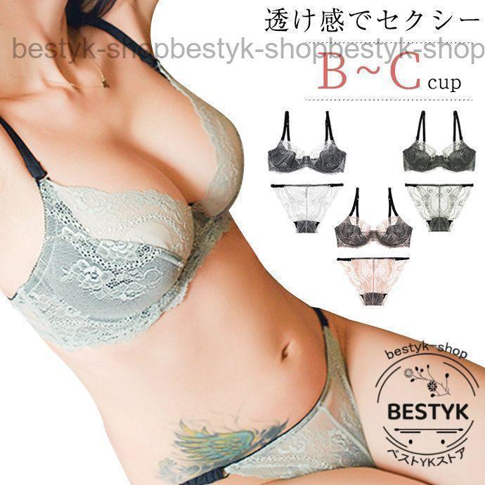 ノーパッド ブラジャーショーツセット 総レース 透け透け パンツ ノンパテ ノンパテッド 大の美乳ブラー 夏ブラ set ランジェリ