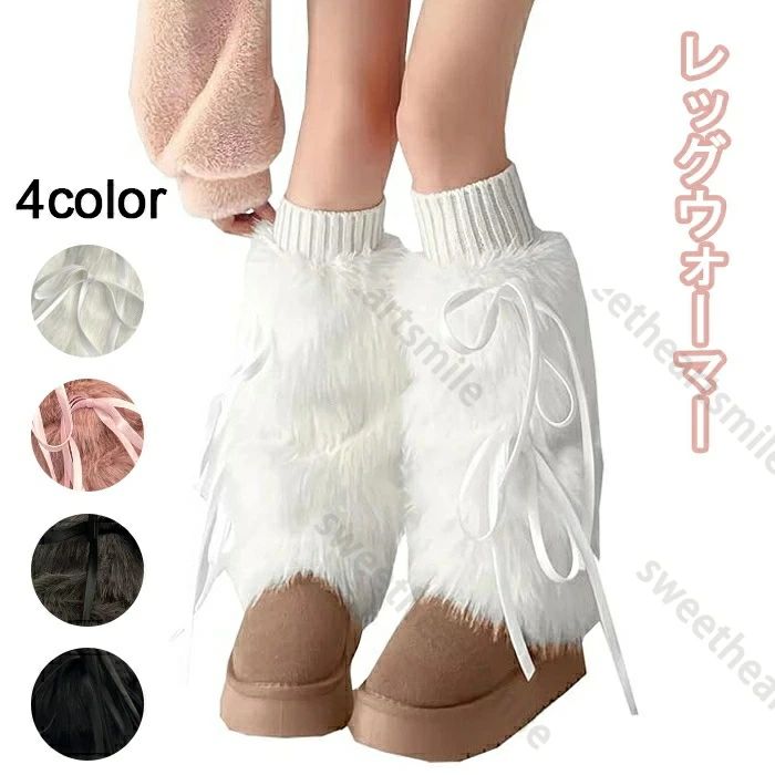 レッグウォーマー 足首ウォーマー レディース ルーズソックス レッグウォーマー ふわふわ 靴下 冷え対策 ニット ストライプ ロン