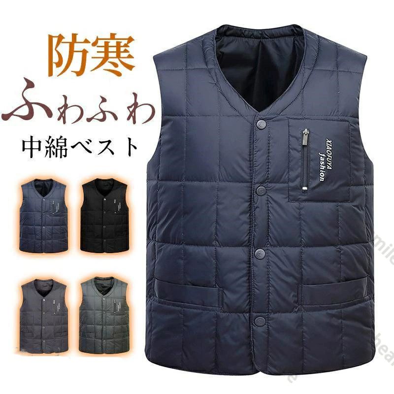 ダウンベスト ベスト メンズ 秋冬 防寒 おしゃれ 男性 ベスト 軽量 あったか 中綿ベスト アウター ベス..