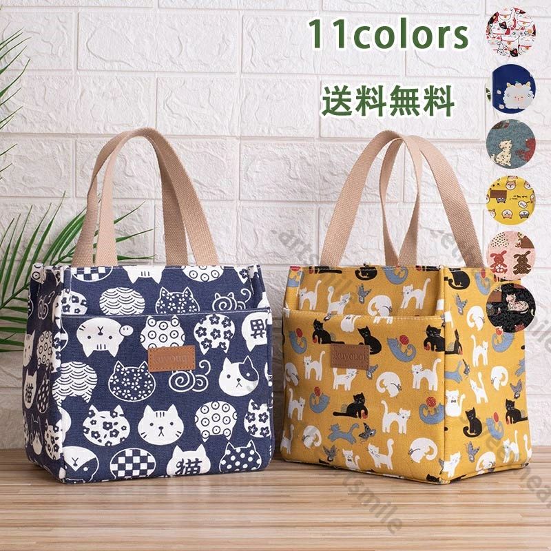 弁当袋 和風 猫柄 かわいい 素 大容量 保冷もできる 保温もできる バッグ お弁当 サイドポケット付き ..
