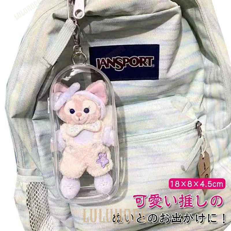 ぬいぐるみポーチ ポーチ クリアポーチ ぬいぐるみ ぬいぐるみポーチ 人形入れ ポーチ 収納 バッグ ぬいぐるみ 推し入れ 透明 デ