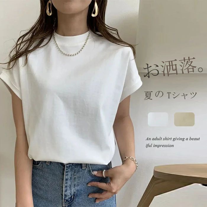 tシャツTシャツフレンチスリーブカ...
