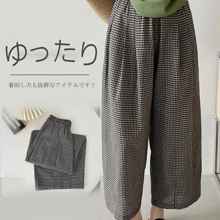 バルーンパンツ パンツ レディース ロングパンツ ロング丈 ワイドパンツ チェック柄 アンクルパンツ 夏 ウエストゴム ハイネック(4)