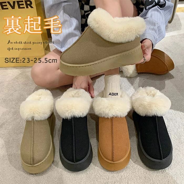 ムートンブーツ ショート ムートン ブーツ 厚底 歩きやすい スノーブーツ 滑り止め 滑らない ショートブーツ 靴 疲れない レディ