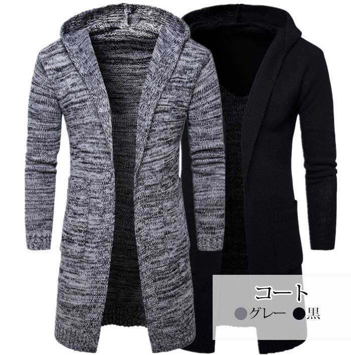 メンズコートNo.12
