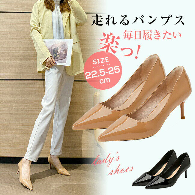 ふかふかクッション ビジネスシューズ 大きいサイズ ブラック レディース 脱げない 走れる 痛くない パンプス 高品質 送料無料