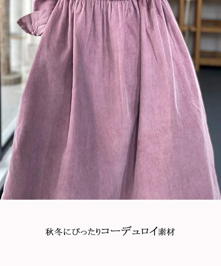 チャイナー ワンピース 秋冬 長袖 きれいめ 秋 秋服 産後 ふんわり フレア aライン レディース ロングワンピース コーデュロイ