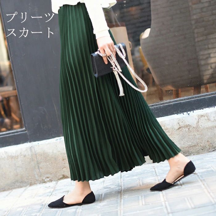 【送料無料】プリーツスカート レディース ロング丈 ロングスカート フレアスカート 春 秋 無地 ボトムス ウエストゴム 体型カバ