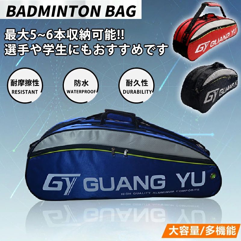 【送料無料】テニスバッグ 6本用 テニスラケットバッグ テニス テニス リュック ケース トーナメントバ..