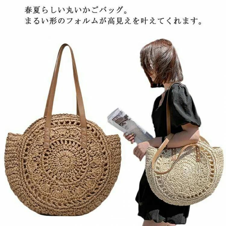 かごバッグ ショルダー サークル サークルバッグ トートバッグ サークル型 丸 ラウンド編み レディース 春 夏 春夏トレンド 大き