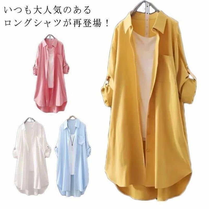チュニック レディース 羽織り シャツ ロング丈 シャツワンピ ロールアップ 長袖 春 夏 秋 オーバーサイズ 体型カバー ゆったり