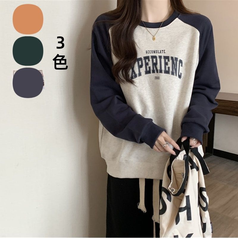 トレーナー レディース プルオーバー クルーネック 長袖 無地 トップス tシャツ スウェット ゆったり 春秋