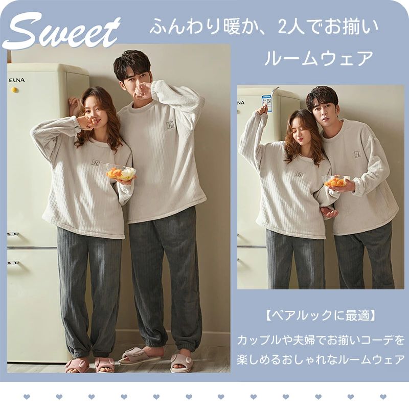 Kind Pickのペア パジャマ 冬 もこもこ 男女2着 セット カップル ペア ルームウェア 長袖 ペアパジャマ モコモコ メンズ ペアパジャマ カップル 秋冬 結婚祝い プレゼント ペアパジャマ カップル 冬 カップル お揃い プレゼント ギフト カップル ペア ルームウェア カップル ペア 部屋着｜アングル3