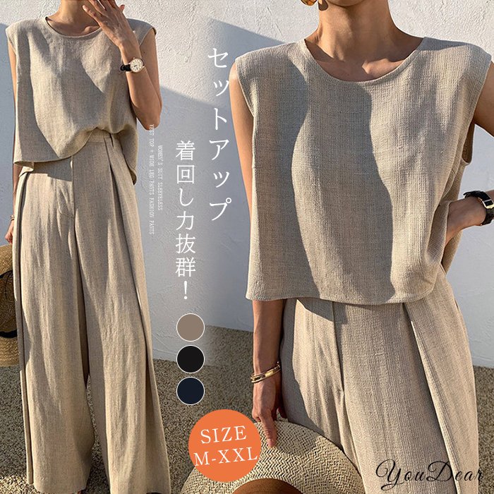 セットアップ レディース 40代 夏 春 綿 コットン Tシャツ ブラウス 袖なし ノースリーブ タンクトップ ワイドパンツ きれいめ ロングパンツ 体型カバー 着痩せ 送料無料 薄い ワイド パンツセットアップ 透け感 涼しい