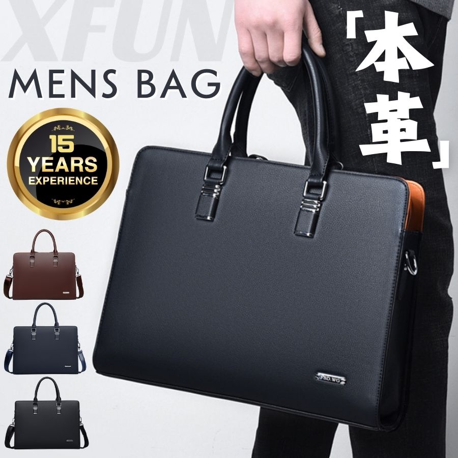 ビジネスバッグ メンズ 本革 大容量 高級感 通勤バック 大人 手提げバッグ ビジネス フォーマル ノート..