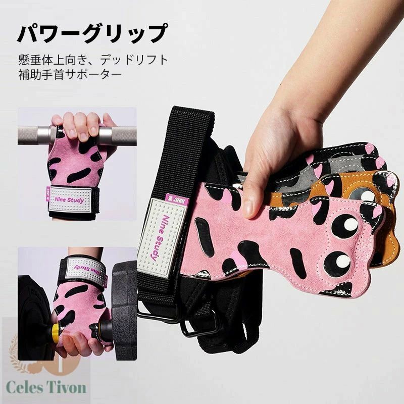 レディース パワーグリップ ヒョウ柄 本革 レザー トレーニンググローブ ウエイトトレーニング マジッ..