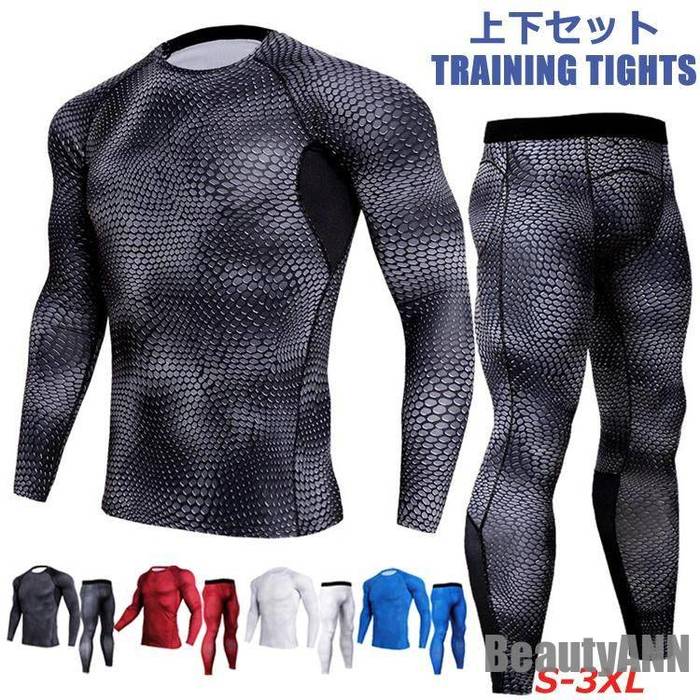新生活 ジャージ メンズ 上下セット アンダーシャツ コンプレッションウェア トレーニングウェア 丸首 ロングタイツ 吸汗 速乾