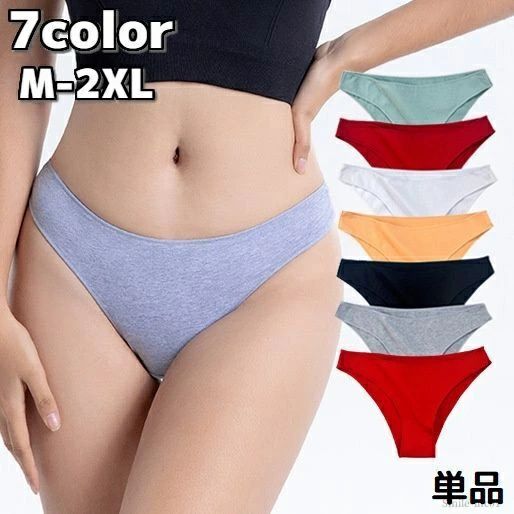 【送料無料】セクシー ハイレッグ ハーフバック ローライズ パンツ インナー 下着 大きいサイズ レディ..