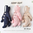 足付きカバーオール ジャンプスーツ 防寒ロンパース 防寒アウター 手袋付き 男の子 女の子 ユニセックス ベビー 新生児 子供服