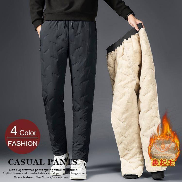 ダウンパンツ ゴルフ メンズ 防寒 裏起毛 クライミングパンツ 中綿 スキニーパンツ 秋冬 登山 防風 撥水 暖かい キャンプ 釣り