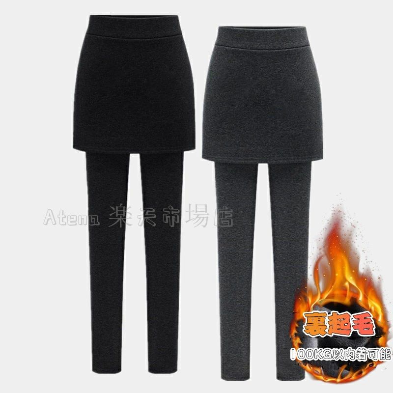 【送料無料】スカート付き レギンス 裏起毛 タイトスカート ボトムス スパッツ スカッツ レディース 大人可愛い 秋 冬 あったか
