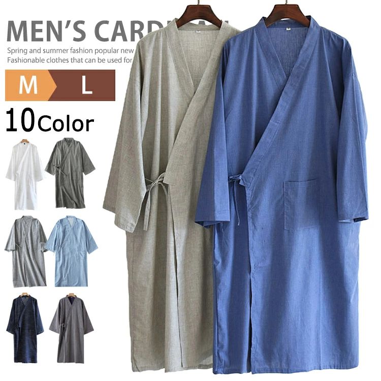 甚平 メンズ パジャマ 浴衣 じんべい 男性用甚平 甚平パジャマ カーディガン ルームウェア ロングコート 涼しい 長袖 部屋着 父