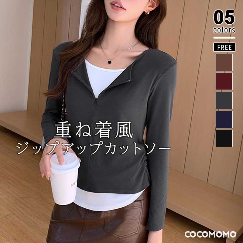 レイヤード風カットソーハーフジップ...