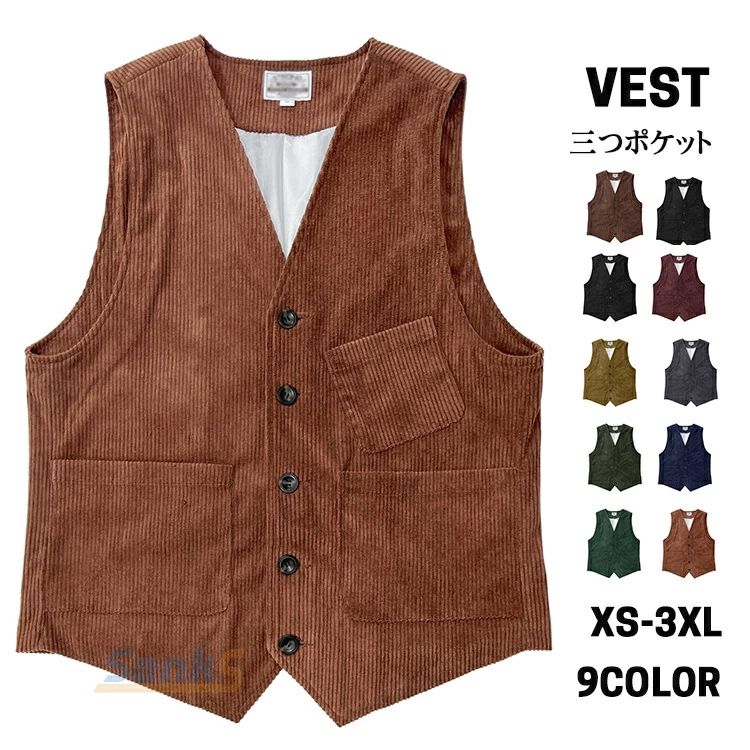 ベスト メンズ スーツベスト ジレ カジュアル 紳士服 制服 フォーマル ビジネス チョッキ ジレベスト スリムフィット 成人式 入