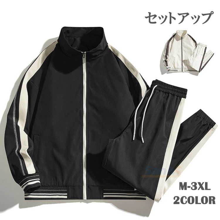 セットアップ メンズ ジャージ 上下 おしゃれ ジャケット 9分丈パンツ 上下セット 切り替え 大きいサイ..