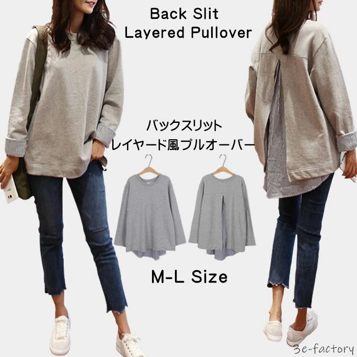 バックスリットレイヤード風カットソ...