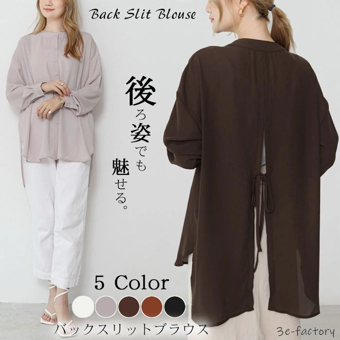 シフォンブラウス レディース バックリボン バックスリット ブラウス シャツ トップス 長袖 後ろリボン シフォン ロング ロング(4)
