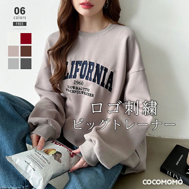 スウェット ロゴ刺繍 オーバーサイズ トレーナー レディース ゆったり トップス 長袖 ロゴ ロゴトレーナー ロゴスウェット おし(4.0)
