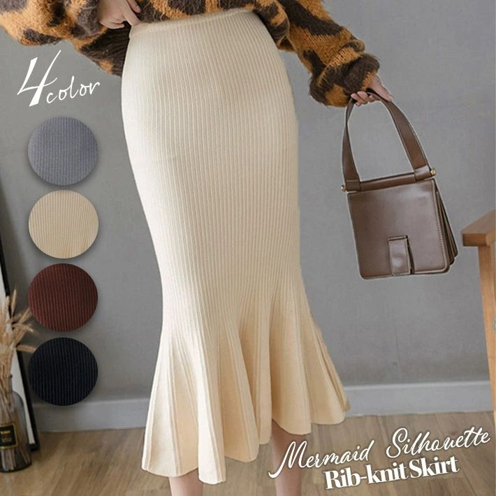 【送料無料】マーメイド ニット ミモレ スカート ニットスカート マーメイドスカート ミモレスカート タイトスカート ロングスカ