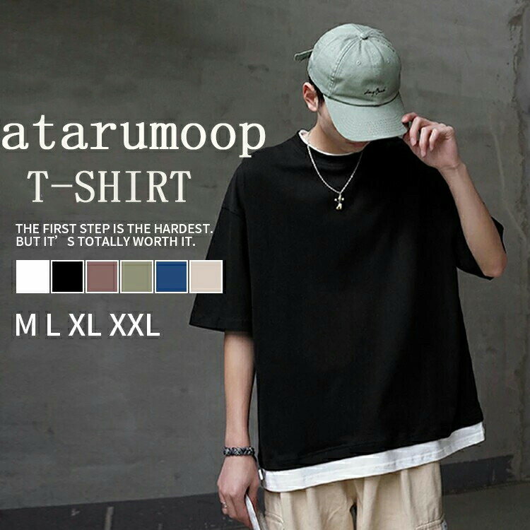 送料無料 tシャツ メンズ tシャツ メンズtシャツ 綿100% 半袖 レイヤード風 韓国 ビッグtシャツ 重ね着 ビッグシルエット t シャ