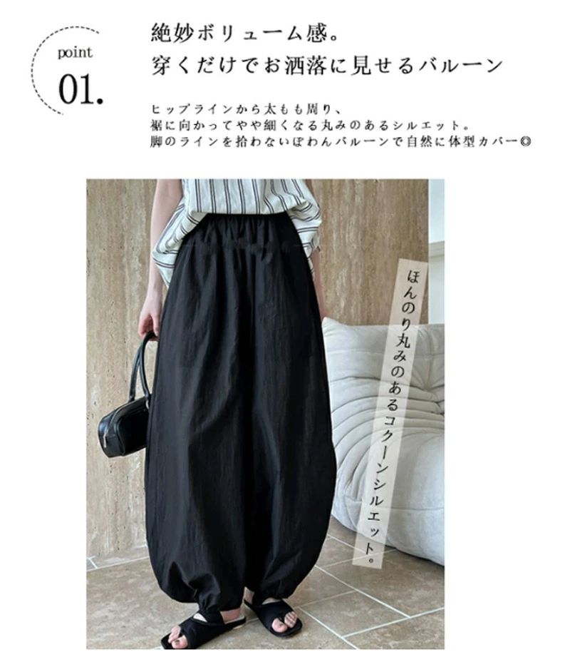 Kind Pickのバルーンパンツ 夏 大きいサイズ レディース パンツ バルーン コクーンパンツ ロング ワイドパンツ タック ズボン ギャザー ウエ｜アングル3