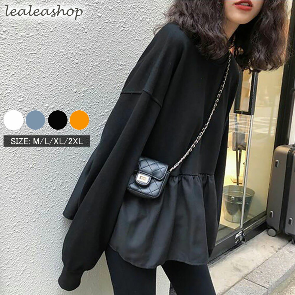 スウェット レディース 春 夏 春夏 白 黒 トレーナー カットソー トップス 長袖 チュニック ペプラムト..