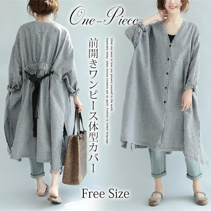 シャツワンピース 春 夏 チェック柄 レディース ワンピ チュニック ワンピース シャツ ロング丈 レディース 大きいサイズ ロング